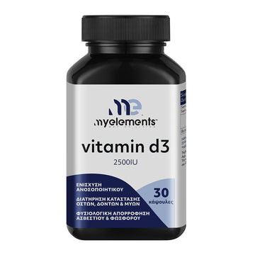 myelements Vitamin D3 Βιταμίνη 2500iu 30 κάψουλες
